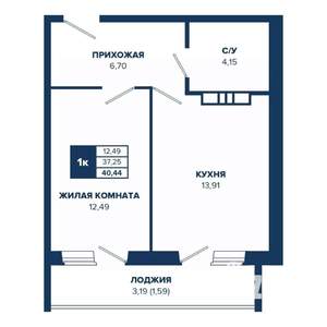 1-к квартира, строящийся дом, 40м2, 16/17 этаж