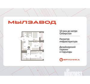 2-к квартира, вторичка, 67м2, 26/30 этаж