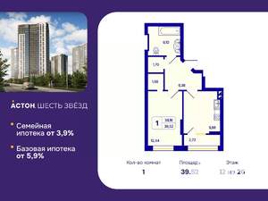 1-к квартира, вторичка, 40м2, 12/26 этаж