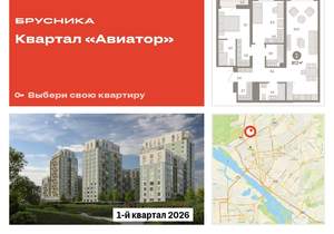 2-к квартира, вторичка, 87м2, 6/15 этаж