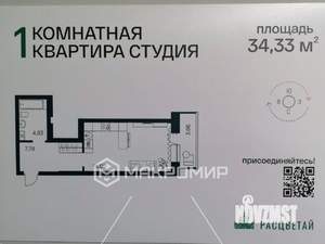 Студия квартира, вторичка, 34м2, 3/27 этаж