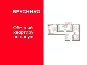 2-к квартира, вторичка, 76м2, 4/8 этаж
