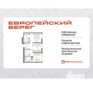 2-к квартира, вторичка, 57м2, 4/23 этаж