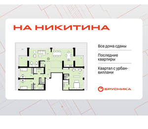 3-к квартира, сданный дом, 242м2, 10/10 этаж
