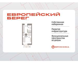 Студия квартира, вторичка, 24м2, 4/17 этаж