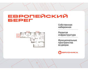 3-к квартира, вторичка, 121м2, 3/17 этаж