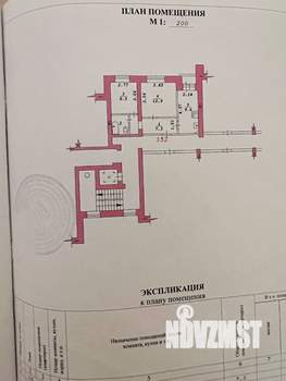 2-к квартира, вторичка, 42м2, 10/10 этаж