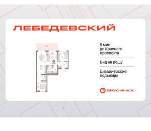 2-к квартира, вторичка, 94м2, 2/12 этаж