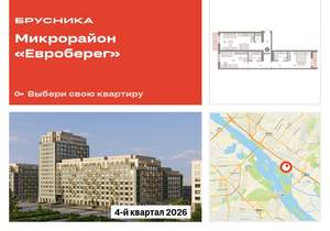 2-к квартира, вторичка, 86м2, 8/15 этаж