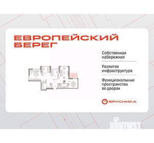 3-к квартира, вторичка, 110м2, 8/8 этаж
