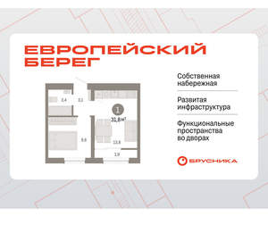 1-к квартира, вторичка, 32м2, 9/15 этаж