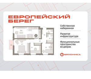 2-к квартира, вторичка, 77м2, 1/23 этаж