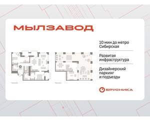 2-к квартира, сданный дом, 227м2, 8/8 этаж