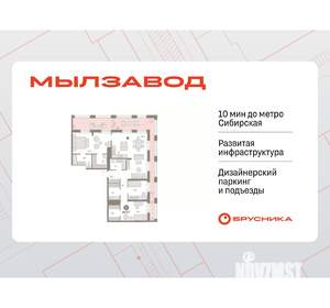 3-к квартира, вторичка, 155м2, 27/30 этаж