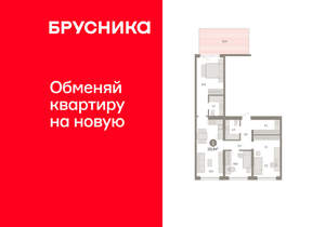 3-к квартира, вторичка, 111м2, 1/15 этаж