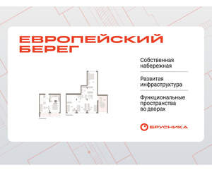 4-к квартира, вторичка, 141м2, 6/23 этаж