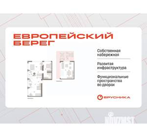 3-к квартира, вторичка, 156м2, 23/23 этаж