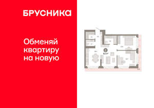 2-к квартира, вторичка, 81м2, 2/24 этаж