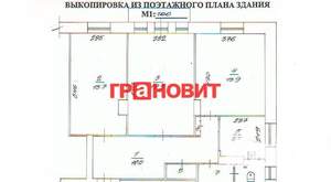 3-к квартира, вторичка, 74м2, 2/2 этаж