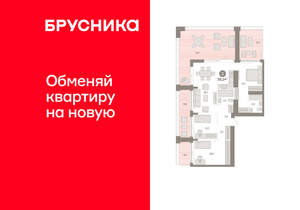 3-к квартира, вторичка, 151м2, 22/23 этаж