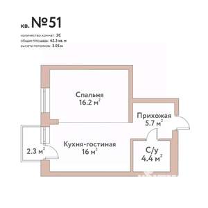 2-к квартира, строящийся дом, 42м2, 8/11 этаж