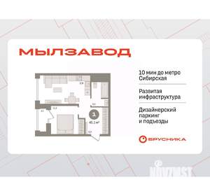 1-к квартира, вторичка, 45м2, 14/30 этаж