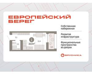 Студия квартира, вторичка, 22м2, 13/17 этаж