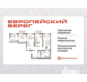 3-к квартира, вторичка, 112м2, 9/17 этаж