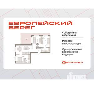 2-к квартира, вторичка, 99м2, 9/9 этаж
