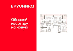 3-к квартира, сданный дом, 166м2, 10/10 этаж