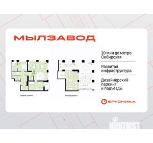 2-к квартира, сданный дом, 201м2, 8/8 этаж