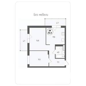 2-к квартира, вторичка, 52м2, 3/14 этаж