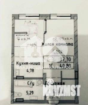 1-к квартира, вторичка, 37м2, 2/29 этаж