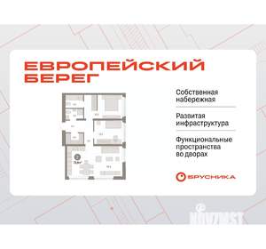 2-к квартира, вторичка, 79м2, 3/23 этаж