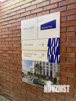 1-к квартира, вторичка, 38м2, 5/24 этаж