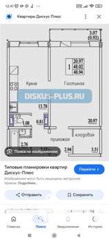 2-к квартира, вторичка, 48м2, 3/10 этаж