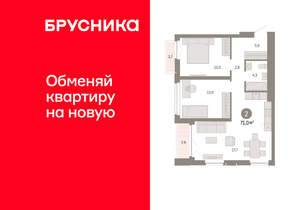 2-к квартира, вторичка, 71м2, 12/23 этаж