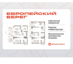 3-к квартира, вторичка, 164м2, 1/17 этаж
