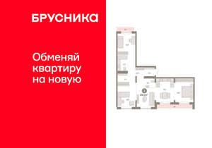 3-к квартира, вторичка, 100м2, 8/15 этаж