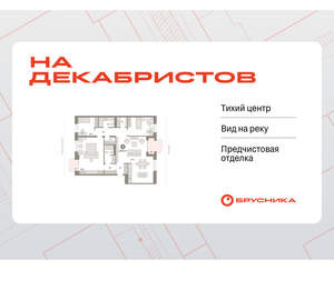 3-к квартира, вторичка, 140м2, 4/11 этаж