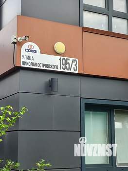 1-к квартира, вторичка, 41м2, 5/16 этаж
