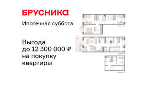 3-к квартира, сданный дом, 156м2, 2/11 этаж