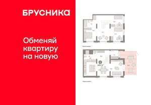 3-к квартира, вторичка, 141м2, 1/17 этаж