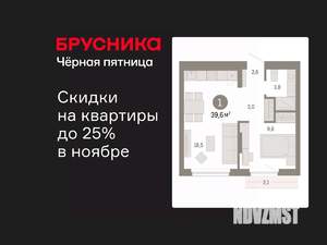 1-к квартира, вторичка, 40м2, 5/9 этаж