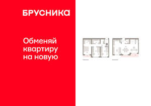 3-к квартира, вторичка, 129м2, 6/15 этаж