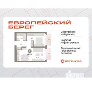 1-к квартира, вторичка, 48м2, 2/23 этаж