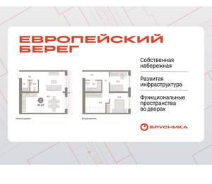 2-к квартира, вторичка, 93м2, 15/15 этаж
