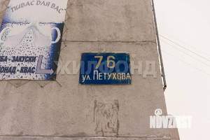 4-к квартира, вторичка, 74м2, 2/9 этаж