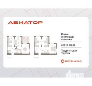 4-к квартира, вторичка, 141м2, 14/15 этаж