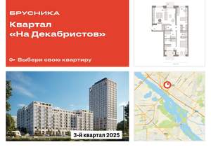 Фото квартиры на продажу (1)